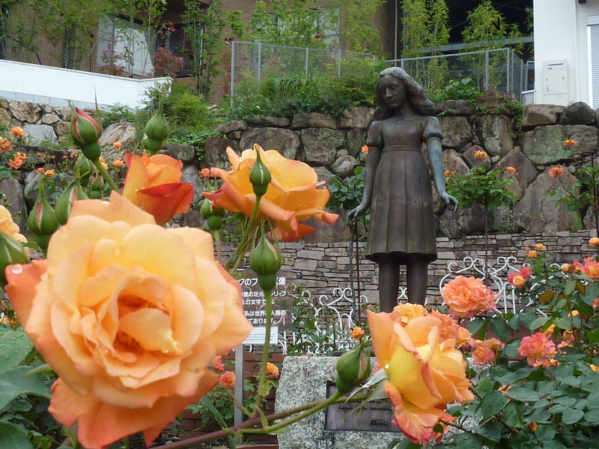 Anne Frank Skulptur